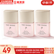 后（The history of Whoo） 洗面奶180ml泡沫潔面乳女男氨基酸潔顏膏深層清潔去角質去痘黑頭 后水妍防曬霜13ml*3支 39ml