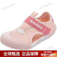 Kappa Kids2025新款兒童中大童涉水童鞋溯溪男女童涼鞋夏 果粉建議拍大一碼 27 內(nèi)長(zhǎng)173mm適合腳長(zhǎng)168mm