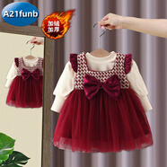 A 21 FUNB女童公主套裝秋冬寶寶韓版加絨連衣裙洋氣新款嬰兒兒童裙子兩件套 酒紅色 73