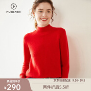 帕什秋冬上新加厚半高領(lǐng)純色羊絨衫女35%山羊絨針織毛衣 SH-349 大紅色 XL