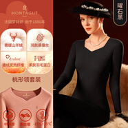 夢特嬌羊絨蠶絲無痕保暖內(nèi)衣女套裝德絨發(fā)熱秋衣秋褲加絨線衣線褲冬季 桃形領(lǐng)-曜石黑 L 【適合100-120斤】