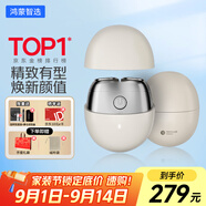 華為智選鴻蒙智選艾優(yōu)智能剃須刀【非凡款】便攜款刮胡刀電動(dòng)水洗Type-C快充生日禮物老公送男友教師節禮物