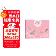 中國(guó)名畫繪本：桃花源記 （愛心樹童書）