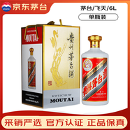 茅臺(tái)【采銷嚴(yán)選】飛天(大規(guī)格) 醬香型白酒 53度 6L 1瓶 禮盒裝(配展示架)