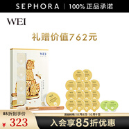蔚藍之美（Wei Beauty） 蜂肽抗皺面膜 蜂毒面膜 明星奶油杯 生日禮物送女友 面膜套組
