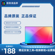 機械革命深海幽靈Z2 Z3 Air-S 極光pro蛟龍57 泰坦plus筆記本屏幕 15.6寸2560/1440165HZ100srgbDC1