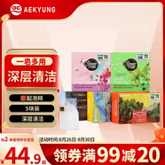 愛敬香氛皂混合裝5塊 洗臉潔面沐浴洗澡洗手香皂進(jìn)口男女士禮物贈網(wǎng)袋