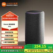 小米Xiaomi 智能音箱 Pro  超級(jí)小愛(ài) 智能音箱 Xiaomi 智能音箱Pro