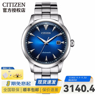 CITIZEN手表男自動(dòng)機(jī)械表限定款新款復(fù)古男表情人節(jié)禮物 NK0009-82L NK0009-82L