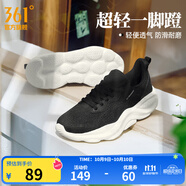 361°女鞋休閑鞋新款秋季網(wǎng)面七夕禮物百搭戶外徒步緩震舒適耐磨運(yùn)動(dòng)鞋 曜石黑/羽毛白 37