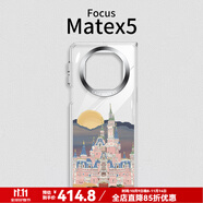 恩彩 適用華為matex5手機(jī)殼典藏版保護(hù)套折疊屏透明全包邊透黑防摔個(gè)性創(chuàng)意油畫外殼 【評價(jià)曬單領(lǐng)20元現(xiàn)金】 Mate x5/x5典藏版