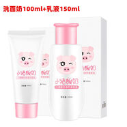 麗芝雅（LizeeaA）麗芝雅小孩專用兒童護(hù)膚品套裝10121314151617歲女孩少女童 洗面奶乳液