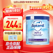 英國愛他美（Aptamil）英國版愛他美深度水解奶粉 益生菌牛奶蛋白過敏 特配奶粉 低乳糖 英版愛他美深度2段 800g