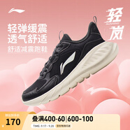李寧輕嵐丨休閑慢跑鞋跑步鞋女鞋25新款輕彈緩震透氣簡(jiǎn)約休閑運(yùn)動(dòng)鞋 黑色-3 35