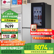 LG655L對開門冰箱 透視窗 多維風(fēng)幕 雙風(fēng)系 風(fēng)冷無霜變頻 大容量冰箱 星河銀S653MPY33D