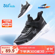 361°兒童運(yùn)動(dòng)鞋跑鞋2025夏季男女童3-12歲輕便大網(wǎng)孔跑鞋黑35