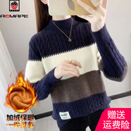 AEMAPE加絨加厚半高領(lǐng)毛衣女秋冬季新款針織打底衫短款寬松學(xué)生內(nèi)搭上衣 藏青色【加絨加厚】  2XL (131-145)