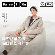 蕉內【王一博同款】絨絨506H羊羔絨睡衣女士家居服連帽情侶套裝秋冬季