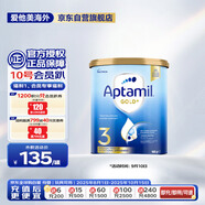 愛他美（Aptamil）金裝澳洲版 幼兒配方奶粉 3段(12-24個月) 900g