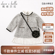 戴維貝拉（DAVE＆BELLA）秋款女童百褶連衣裙 兒童寶寶秋冬長袖裙子 黑白提花【常規(guī)款】DB8413 66cm(12M（建議身高66cm）)
