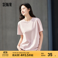 森馬（Semir）[純棉]短袖T恤男夏季簡約純色修身短t百搭t恤男 [100%棉]橡皮粉61220 L