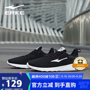鴻星爾克男鞋運(yùn)動(dòng)鞋舒適休閑跑步鞋輕便軟底網(wǎng)鞋慢跑鞋子男正黑/正白42
