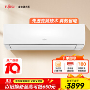 富士通空調(diào)KG系列 1.5匹2級能效15-21㎡適用 日系空調(diào)掛機國家補貼以舊換新ASQG12KGCB (KFR-35GW/Bpkgb)