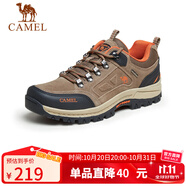 駱駝（CAMEL）男鞋戶外休閑運(yùn)動(dòng)登山鞋防撞徒步鞋  A632026925 深卡其/桔紅 38