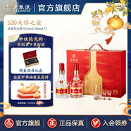五糧液【99周年慶搶購中】第八代五糧液天作之盒5月20日生產(chǎn)白酒禮盒 52度 500mL 2瓶