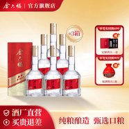 金六福新時(shí)代三星 50.8度濃清醬兼香型白酒 送禮宴請(qǐng)酒【喜宴送禮】 50.8%vol 500mL 18瓶 (3箱裝） 50.8度