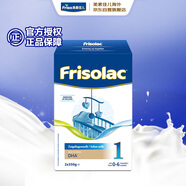 美素佳兒（Friso）荷蘭版基礎(chǔ)款1段 (0-6個月) 嬰幼兒配方奶粉5倍DHA配方 700g/盒