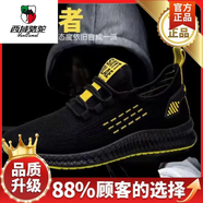 西域駱駝（VANCAMEL）美拉德超軟中幫雪地靴舒適皮毛一體加絨加厚防滑保暖東北棉靴 黑棕色【VZS百搭休閑款】A 44