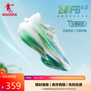 喬丹飛影PB4.0運動(dòng)鞋男鞋專(zhuān)業(yè)馬拉松競速碳板跑鞋