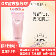 韓雅【官方】韓雅透亮去角質(zhì)啫喱溫和清潔肌膚細膩改善暗沉膚色 120g