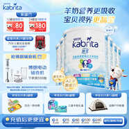 港版睛瀅4段3-12歲兒童成長(zhǎng)奶粉羊奶粉800g*6罐 DHA+葉黃素