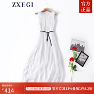 ZXEGI真絲女裝100%桑蠶絲連衣裙夏季收腰中長款高檔背心真絲裙子中長款 白色（閃電發(fā)貨） 均碼