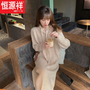 恒源祥法式優(yōu)雅連帽針織連衣裙寬松中長(cháng)款過(guò)膝配大衣內搭打底毛衣女秋冬 花米色【優(yōu)質(zhì)版】今年流行的輕奢 2XL 建議120-135斤