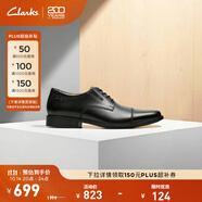 Clarks其樂泰頓系列男士德比鞋布洛克正裝商務(wù)舒適皮鞋男 黑色 261103098 Tilden Cap 40