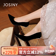 卓詩(shī)尼紅色高跟鞋春夏女絲絨婚鞋中式秀禾細跟氣質(zhì)不累腳婚鞋 黑色 38