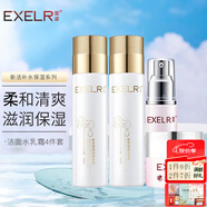 萱姿護膚品套裝 新活補水保濕套裝潔面冰晶+水活露+玫瑰乳+玫瑰霜