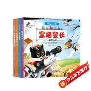 中國動(dòng)畫(huà)典藏第二輯（7-10）