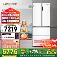 卡薩帝（Casarte）【國(guó)家補(bǔ)貼20%】星空冰箱418升零距離嵌入式法式多門家用四開門冰箱 一級(jí)能效 星空面光源智慧除菌 純白系列