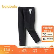 巴拉巴拉（BALABALA）女童打底褲簡(jiǎn)約百搭長(cháng)褲加絨休閑褲拜年服 黑色90001 100 cm