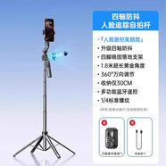 第一衛(wèi)迷你2025新款旅游自拍神器可攜式手機(jī)架360度旋轉(zhuǎn)落地手持通用演唱會(huì)拍照vlog 眼】秒跟拍無延遲鋁合金四腳架720俯仰拍送藍(lán)牙遙控