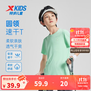 特步（XTEP）童裝兒童夏季短袖針織衫短T中大童男童透氣速干運(yùn)動(dòng)休閑T恤 青瓷色【9013】 170 cm