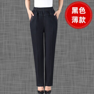 南極人中老年褲子女?huà)寢屌Ｗ醒澑哐呵锟顚捤膳删o休閑長(zhǎng)褲子中老年女 薄款黑色九分褲 XL 號(hào)建議101-115斤