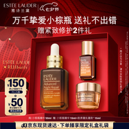 雅詩(shī)蘭黛小棕瓶精華露30ml修護抗衰老護膚品套裝化妝品禮盒七夕情人節禮物