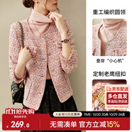 尚都比拉輕奢名媛小香風短外套女春秋高檔減齡女裝上衣 粉色夾棉 L 