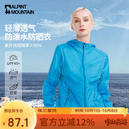 ALPINT MOUNTAIN埃爾蒙特防曬衣男款夏季海邊沙灘釣魚(yú)戶(hù)外防曬服女士短款開(kāi)衫外套