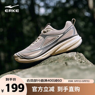 鴻星爾克運動(dòng)鞋縱橫跑鞋緩震耐磨防滑戶(hù)外登山鞋子男51123303057